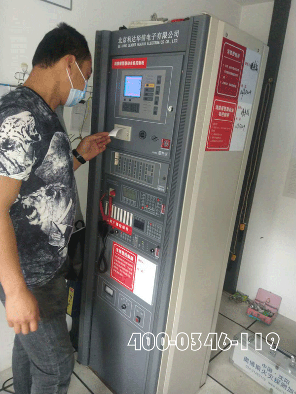 3499拉斯维加斯官网人员定期对消防联动系统维保规划